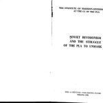 خرید و دانلود نسخه کامل کتاب Soviet revisionism and the struggle of the PLA to unmask it