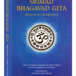 خرید و دانلود نسخه کامل کتاب Śrimad Bhagavad Gita