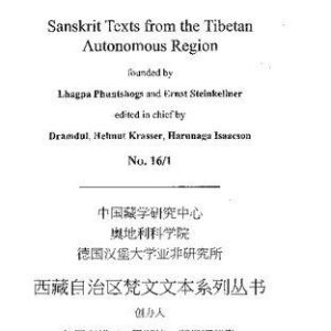 خرید و دانلود نسخه کامل کتاب Sthiramati’s Pañcaskandhakavibhāṣā, Part 1: Critical Edition
