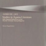 خرید و دانلود نسخه کامل کتاب Studies in Āgama Literature – With special reference to the Shorter Chinese Saṃyuktāgama