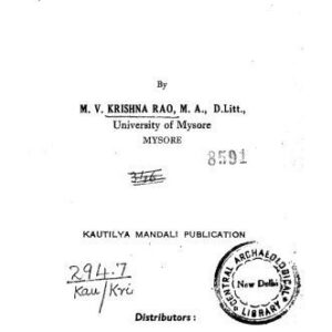 خرید و دانلود نسخه کامل کتاب Studies In Kautilya