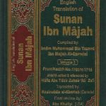 خرید و دانلود نسخه کامل کتاب Sunan Ibn Majah Volume 3