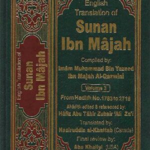 خرید و دانلود نسخه کامل کتاب Sunan Ibn Majah Volume 3