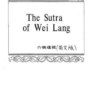 خرید و دانلود نسخه کامل کتاب Sutra of Wei Lang