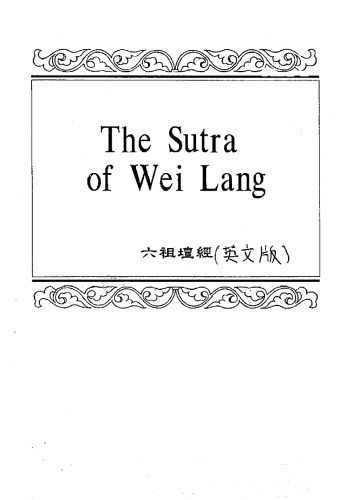 خرید و دانلود نسخه کامل کتاب Sutra of Wei Lang_68e1808d378b2.jpeg خرید و دانلود نسخه کامل کتاب Sutra of Wei Lang