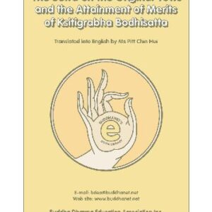 خرید و دانلود نسخه کامل کتاب Sutra on Ksitigrabha Bodhisattva