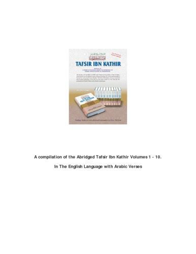 خرید و دانلود نسخه کامل کتاب TAFSIR IBN KATHIR_68def49b12a42.jpeg خرید و دانلود نسخه کامل کتاب TAFSIR IBN KATHIR