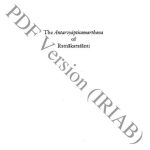 خرید و دانلود نسخه کامل کتاب The Antarvyāptisamarthana of Ratnākarasānti