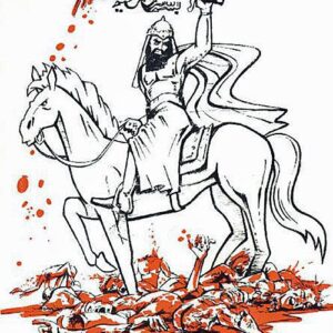 خرید و دانلود نسخه کامل کتاب The Arab Imperialism