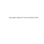 خرید و دانلود نسخه کامل کتاب The Arabic Version of the Nicomachean Ethics
