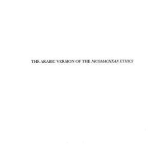 خرید و دانلود نسخه کامل کتاب The Arabic Version of the Nicomachean Ethics