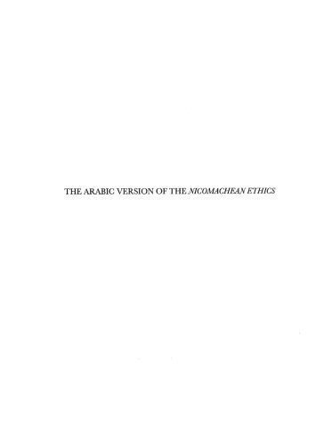 خرید و دانلود نسخه کامل کتاب The Arabic Version of the Nicomachean Ethics_68fd9f2918119.jpeg خرید و دانلود نسخه کامل کتاب The Arabic Version of the Nicomachean Ethics