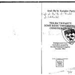 خرید و دانلود نسخه کامل کتاب The Ba’th Party: Some Basic Theoretical Considerations