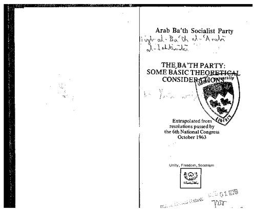 خرید و دانلود نسخه کامل کتاب The Ba’th Party: Some Basic Theoretical Considerations_68e7bdbf48d56.jpeg خرید و دانلود نسخه کامل کتاب The Ba’th Party: Some Basic Theoretical Considerations