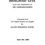 خرید و دانلود نسخه کامل کتاب The Bhagavad-Gita, with the Commentary of Sri Sankaracharya
