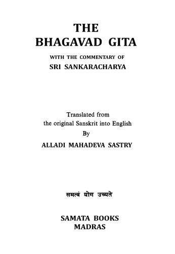 خرید و دانلود نسخه کامل کتاب The Bhagavad-Gita, with the Commentary of Sri Sankaracharya_68ff51927e19b.jpeg خرید و دانلود نسخه کامل کتاب The Bhagavad-Gita, with the Commentary of Sri Sankaracharya