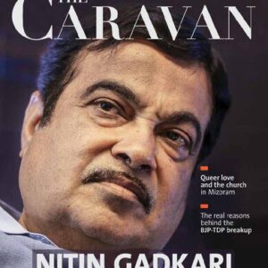 خرید و دانلود نسخه کامل کتاب The Caravan – April 2018