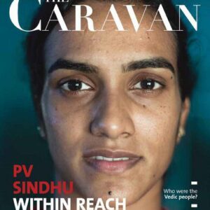 خرید و دانلود نسخه کامل کتاب The Caravan – August 2017
