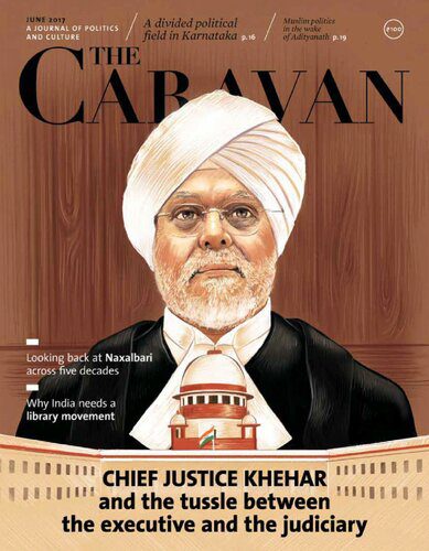 خرید و دانلود نسخه کامل کتاب The Caravan – June 2017_68e6cac5449c4.jpeg خرید و دانلود نسخه کامل کتاب The Caravan – June 2017