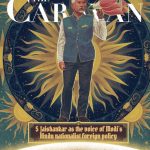 خرید و دانلود نسخه کامل کتاب The Caravan – March 2023