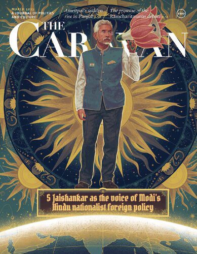 خرید و دانلود نسخه کامل کتاب The Caravan – March 2023_68e6c7618d693.jpeg خرید و دانلود نسخه کامل کتاب The Caravan – March 2023