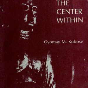 خرید و دانلود نسخه کامل کتاب The Center Within