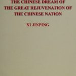 خرید و دانلود نسخه کامل کتاب The Chinese dream of the great rejuvenation of the Chinese nation