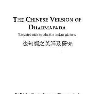 خرید و دانلود نسخه کامل کتاب The Chinese version of Dharmapada = 法句經之英譯及研究