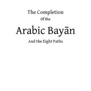 خرید و دانلود نسخه کامل کتاب The Completion of the Arabic Bayān and the Eight Paths