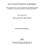 خرید و دانلود نسخه کامل کتاب The Crystal Necklace – The Primary Instructions for Removing the Darkness