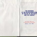 خرید و دانلود نسخه کامل کتاب The deepening of the revolutionization of the life of the party and the country