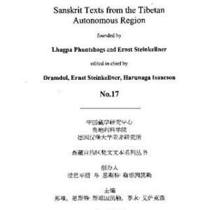 خرید و دانلود نسخه کامل کتاب The Dharmadhātustava: A Critical Edition of the Sanskrit Text