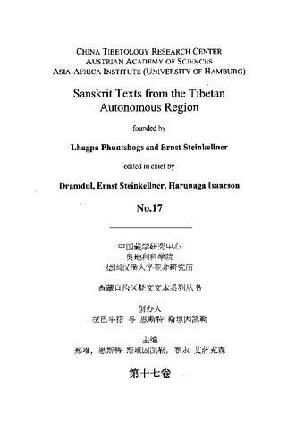 خرید و دانلود نسخه کامل کتاب The Dharmadhātustava: A Critical Edition of the Sanskrit Text_68e1101abe871.jpeg خرید و دانلود نسخه کامل کتاب The Dharmadhātustava: A Critical Edition of the Sanskrit Text
