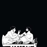 خرید و دانلود نسخه کامل کتاب The Dialogues of Plato: Plato’s Parmenides, Revised Edition