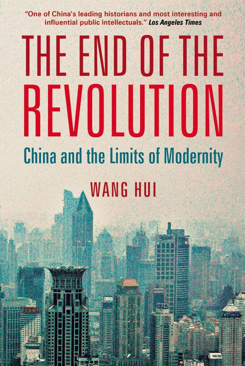 خرید و دانلود نسخه کامل کتاب The End of the Revolution: China and the Limits of Modernity_68ec15c8a3461.jpeg خرید و دانلود نسخه کامل کتاب The End of the Revolution: China and the Limits of Modernity