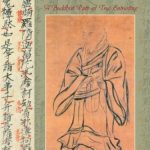 خرید و دانلود نسخه کامل کتاب The Essential Shinran: A Buddhist Path of True Entrusting