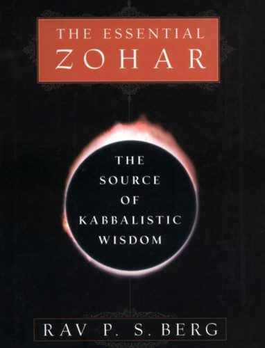 خرید و دانلود نسخه کامل کتاب The Essential Zohar: The Source of Kabbalistic Wisdom_68e1ed9339752.jpeg خرید و دانلود نسخه کامل کتاب The Essential Zohar: The Source of Kabbalistic Wisdom