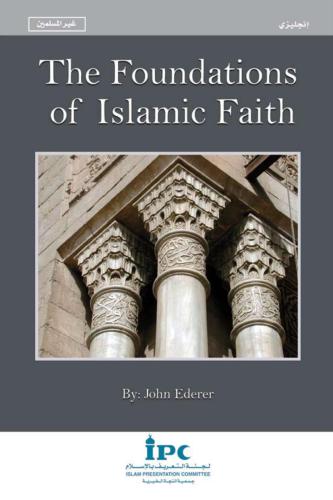 خرید و دانلود نسخه کامل کتاب The foundations of Islamic faith_68e00b2d06d5c.jpeg خرید و دانلود نسخه کامل کتاب The foundations of Islamic faith