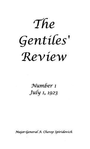 خرید و دانلود نسخه کامل کتاب The Gentiles’ Review_68e8c5ced07b7.jpeg خرید و دانلود نسخه کامل کتاب The Gentiles’ Review