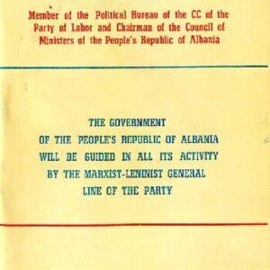 خرید و دانلود نسخه کامل کتاب The government of the People’s Republic of Albania will be guided in all its activity by the Marxist-Leninist general line of the party