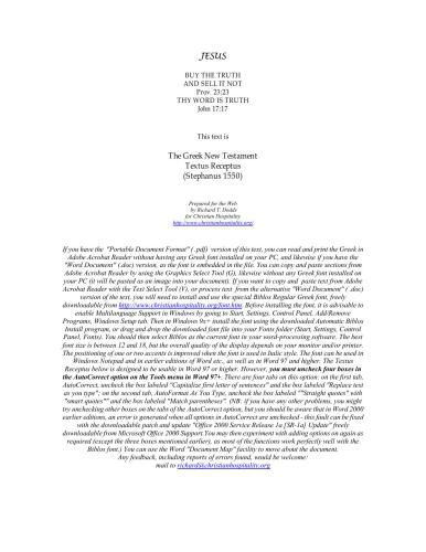 خرید و دانلود نسخه کامل کتاب The Greek New Testament. Textus Receptus_68e2219e38e6c.jpeg خرید و دانلود نسخه کامل کتاب The Greek New Testament. Textus Receptus