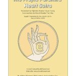 خرید و دانلود نسخه کامل کتاب The Heart of Prajna Paramita Sutra: With “Verses Without a Stand” and Prose Commentary