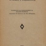 خرید و دانلود نسخه کامل کتاب The KALIBAPI Worker’s Handbook