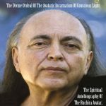 خرید و دانلود نسخه کامل کتاب The Knee Of Listening: The Divine Ordeal of the Avataric Incarnation of Conscious Light