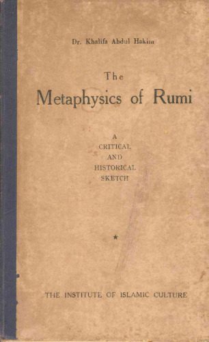 خرید و دانلود نسخه کامل کتاب The Metaphysics of Rumi_68e0468ce0dfd.jpeg خرید و دانلود نسخه کامل کتاب The Metaphysics of Rumi