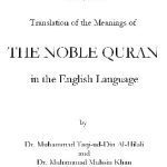 خرید و دانلود نسخه کامل کتاب THE NOBLE QURAN [with recitation]