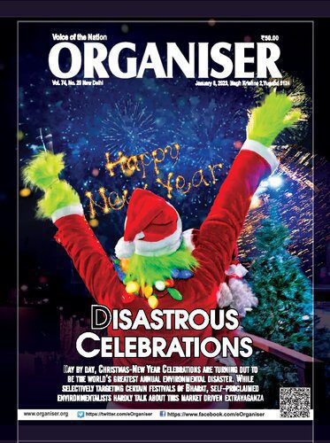 خرید و دانلود نسخه کامل کتاب The Organiser – January 2023_68e6da39bb81f.jpeg خرید و دانلود نسخه کامل کتاب The Organiser – January 2023
