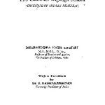 خرید و دانلود نسخه کامل کتاب The Philosophy of Nyaya-Vaisesika and its Conflict with The Buddhist Dignaga School