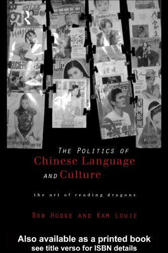 خرید و دانلود نسخه کامل کتاب The Politics of Chinese Language and Culture: The Art of Reading Dragons (Culture and Communication in Asia)_68f7d37a6d0d8.jpeg خرید و دانلود نسخه کامل کتاب The Politics of Chinese Language and Culture: The Art of Reading Dragons (Culture and Communication in Asia)