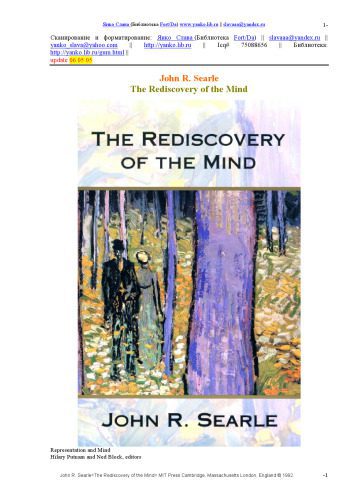 خرید و دانلود نسخه کامل کتاب The Rediscovery of the Mind_68fda84291aab.jpeg خرید و دانلود نسخه کامل کتاب The Rediscovery of the Mind